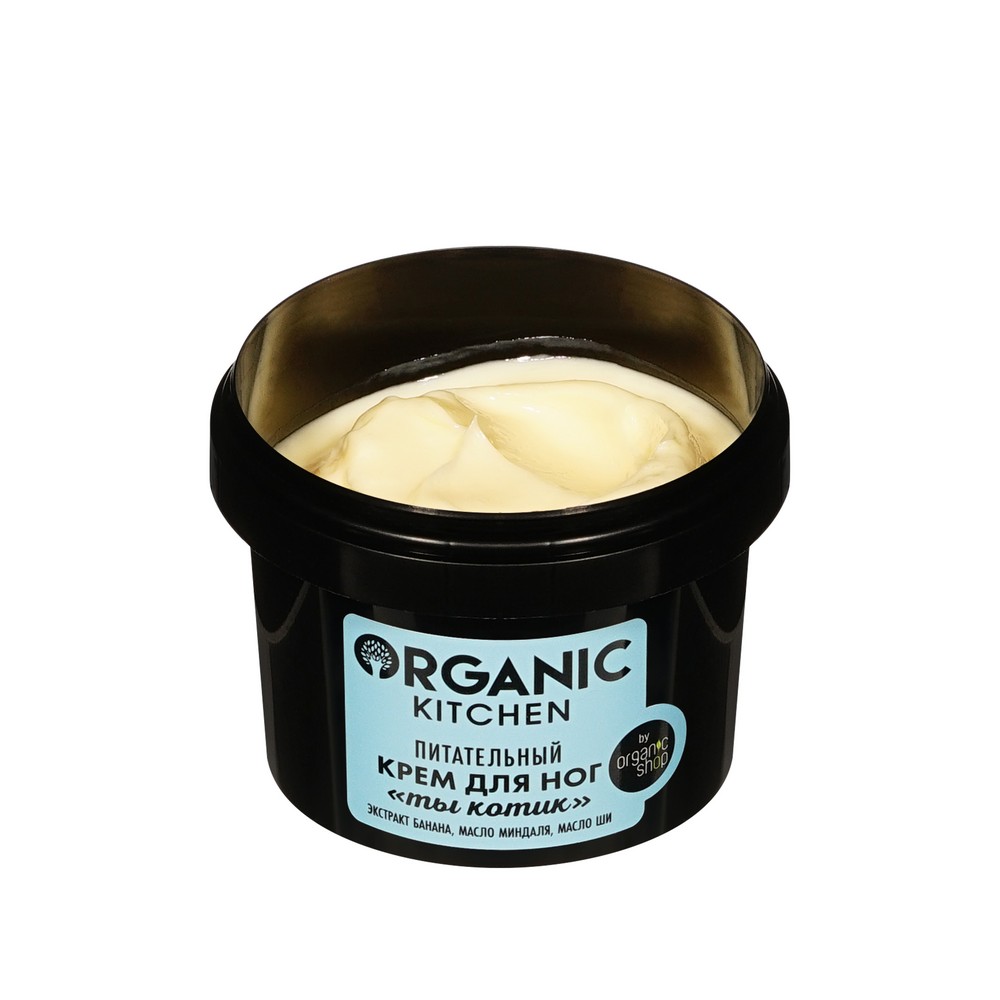 Женский подарочный набор Organic Kitchen Warm Hugs ( крем для ног 100мл + крем для рук 100мл ) в ассортименте. Фото 11.