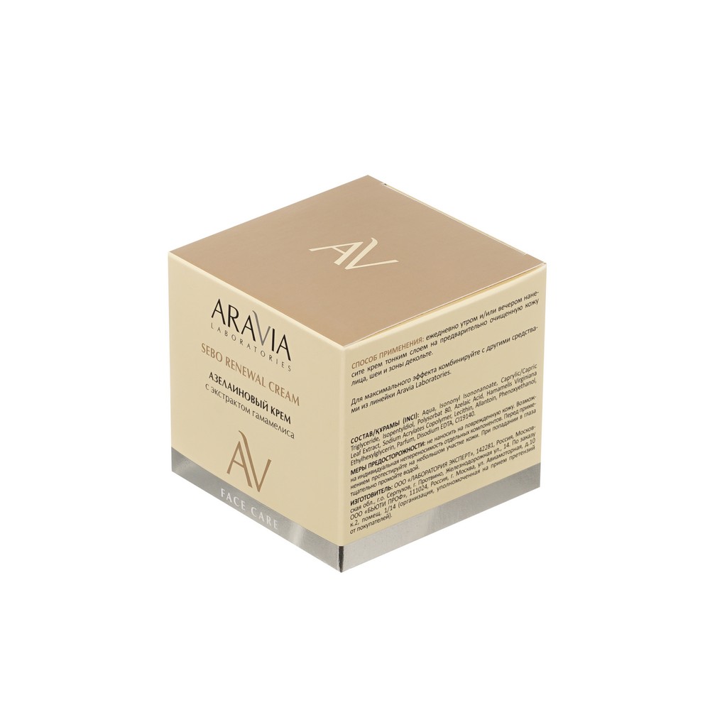 Азелаиновый крем для лица с экстрактом гамамелиса Aravia Laboratories Sebo Renewal Cream 50мл. Фото 2.