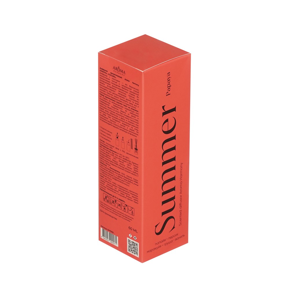 Ароматический диффузор Aroma Harmony Summer Papaya 60мл. Фото 3.
