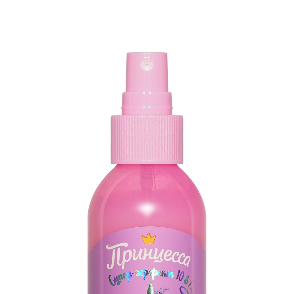 Флюид - спрей для волос Принцесса Королевский уход 10 в 1 3+. Фото 4.