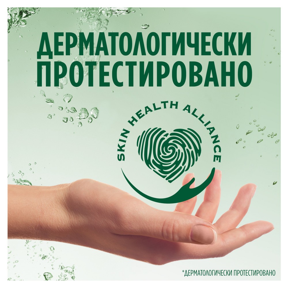 Средство для мытья посуды Fairy Platinum Арбуз 430мл. Фото 7.