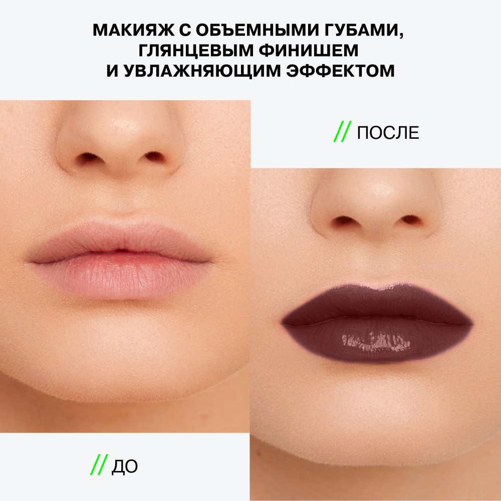 Бальзам - стик для губ Influence Beauty Glow Injection 10 2г. Фото 6.