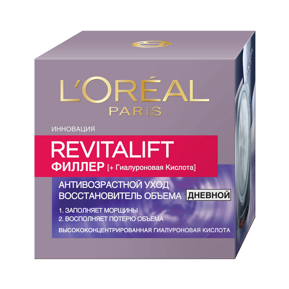 Дневной крем L'Oreal Paris Revitalift Filler [H.A] для лица 50мл. Фото 6.