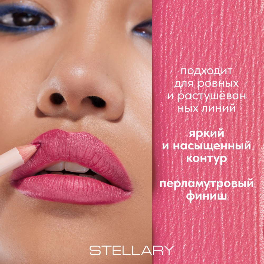 Карандаш для губ Stellary Lipliner 11 1,35г. Фото 10.