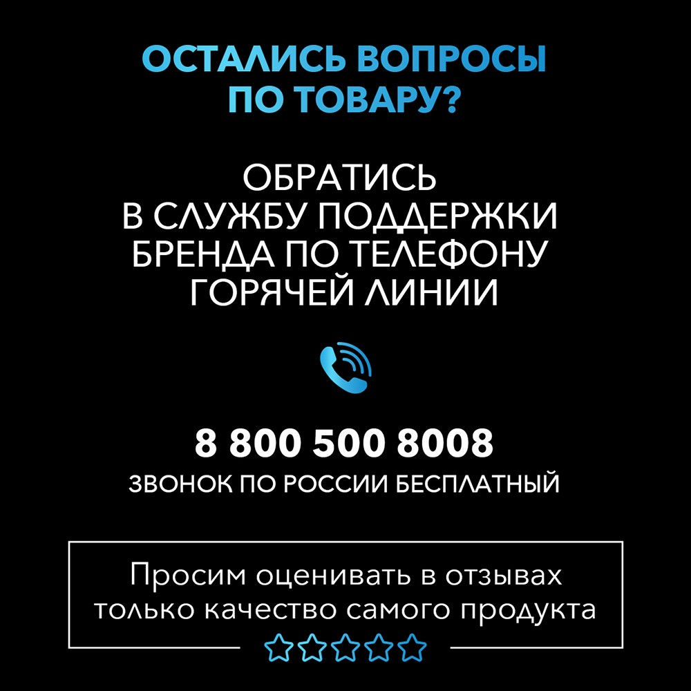 Стойкая крем - краска для волос Сьёсс 8-7 Карамельный блонд 50мл. Фото 16.