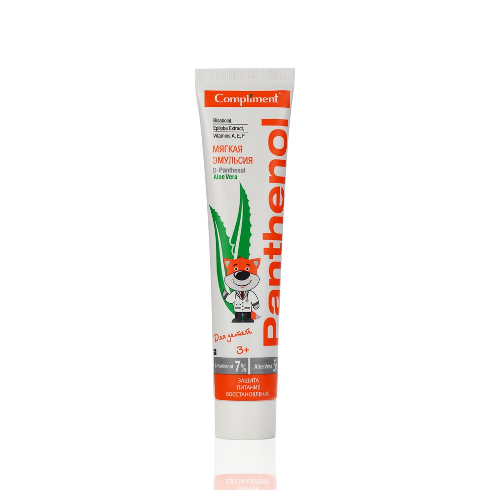 Детская мягкая эмульсия от ожогов Compliment Panthenol 75мл. Фото 2.