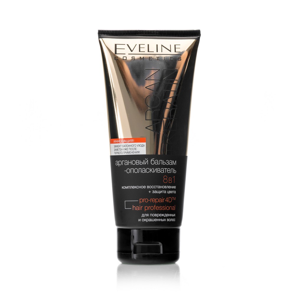 Бальзам - ополаскиватель Eveline ARGAN+KERATIN для поврежденных и окрашенных волос 200мл. Фото 1.