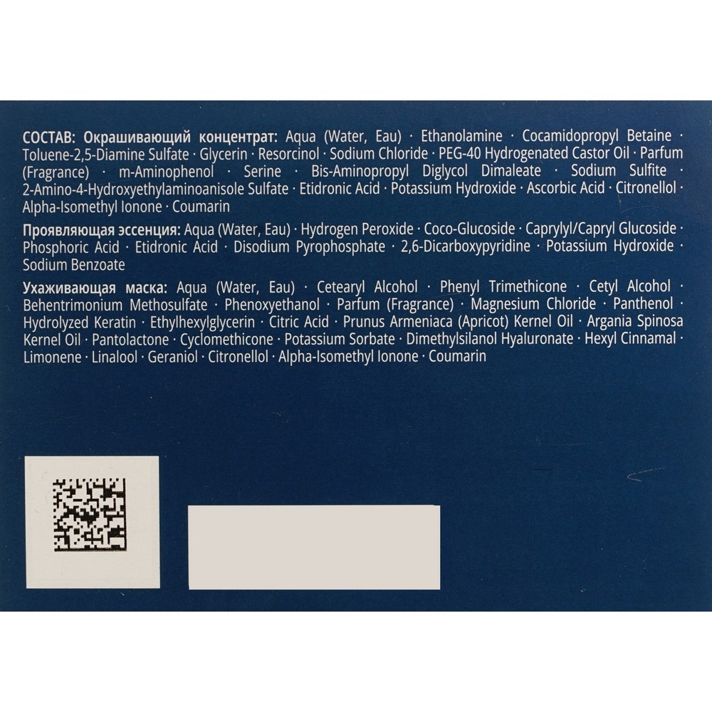 Стойкая краска - мусс для волос Глисс Кур Mousse Expert 5-00 Средний каштан 85мл. Фото 16.