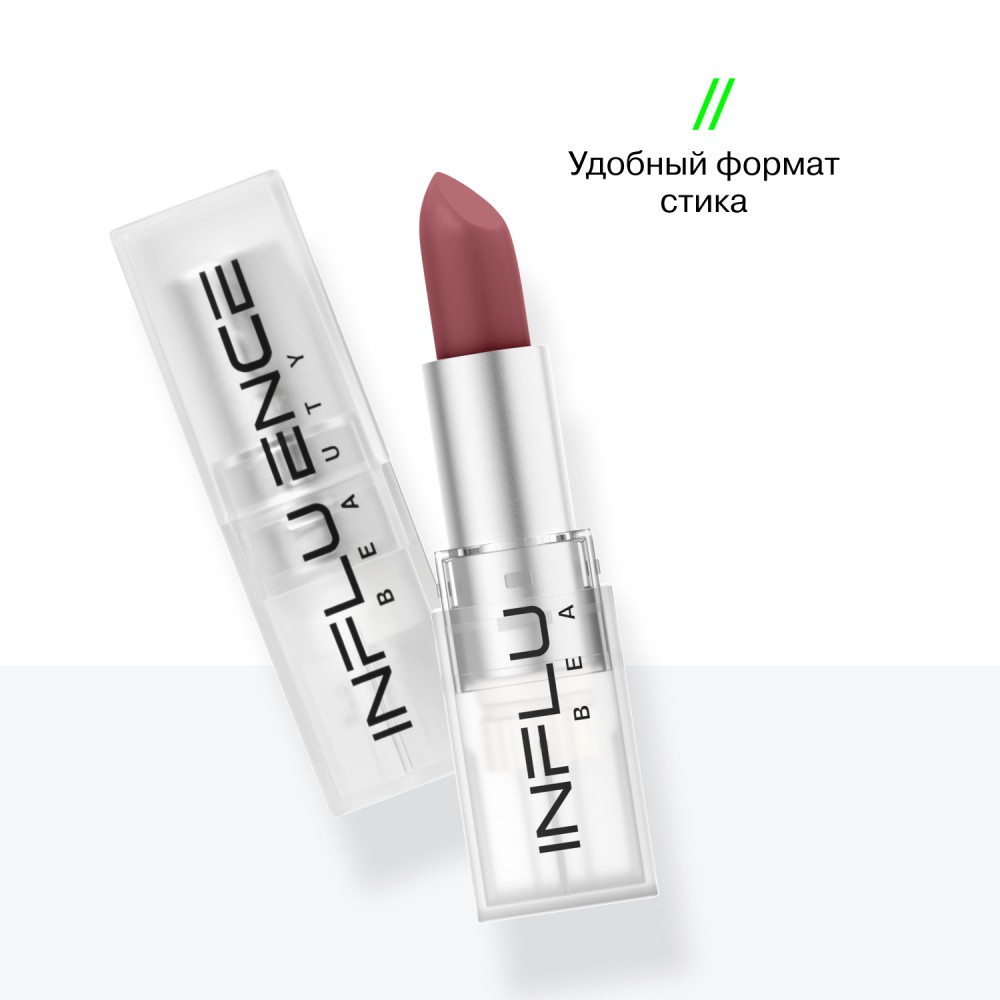 Помада для губ Influence Beauty Influence 09 , 4г. Фото 9.