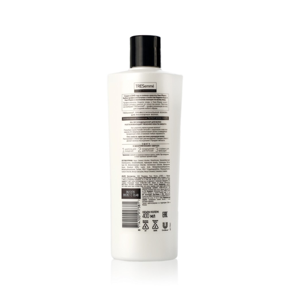 Разглаживающий кондиционер для волос Тресемме Keratin Smooth с кератином и маслом марулы 400мл. Фото 3.