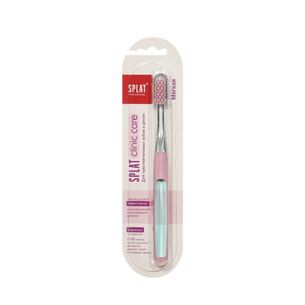 Зубная щетка SPLAT Professional Clinic Care мягкая 249₽