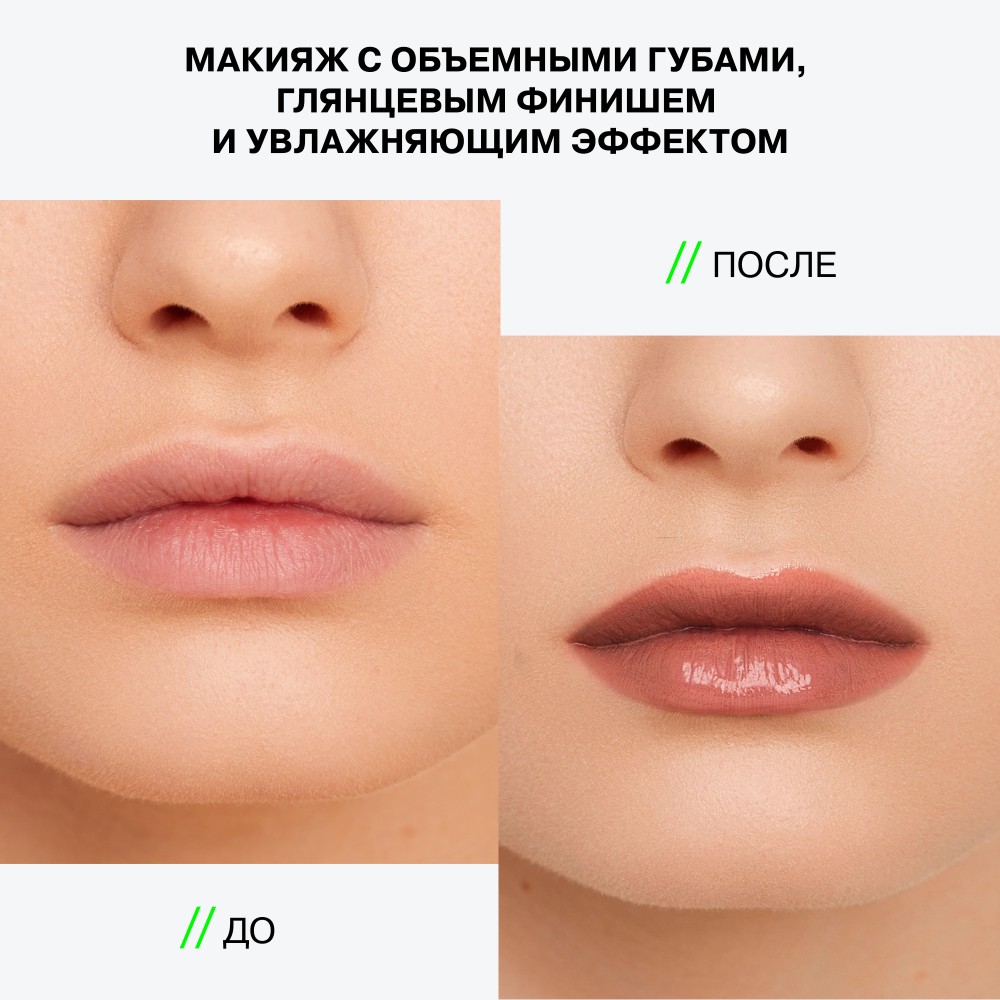Бальзам - стик для губ Influence Beauty Glow Injection 13 2г. Фото 6.
