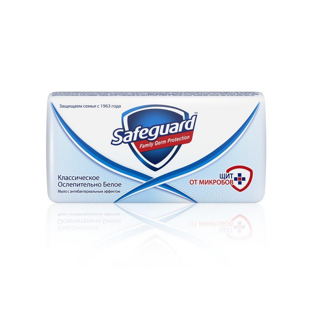Мыло Safeguard " Классическое " с антибактериальным эффектом 90г. Фото 1.