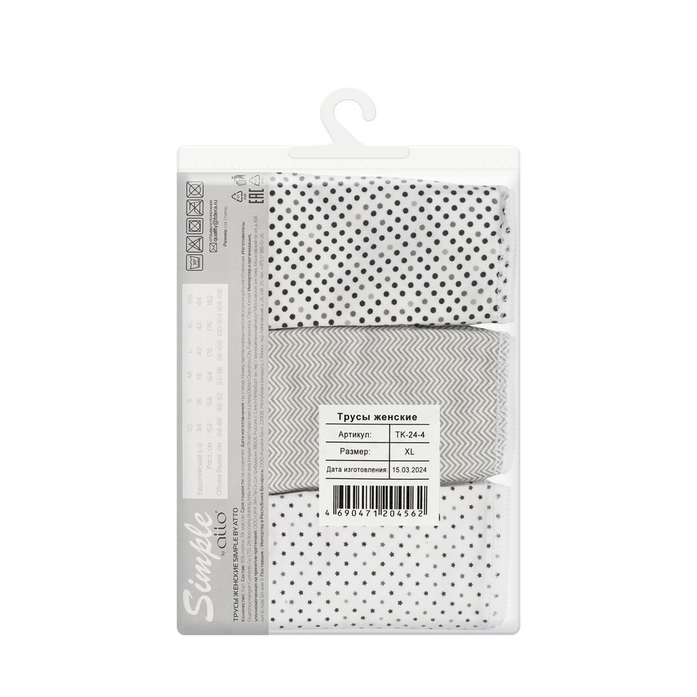 Женские трусы Atto Simple TK-24 XL 3шт. Фото 2.