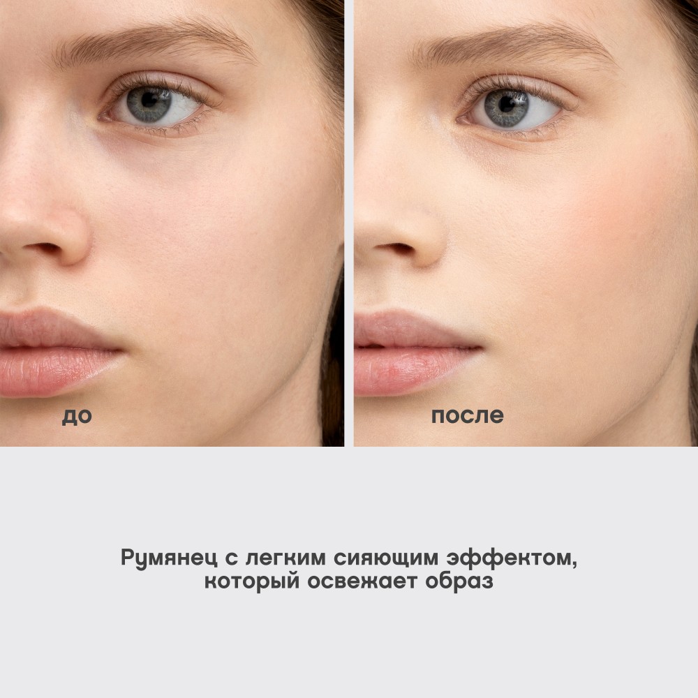 Двойные румяна для лица Vivienne Sabo Naturel 02 , 6г. Фото 8.