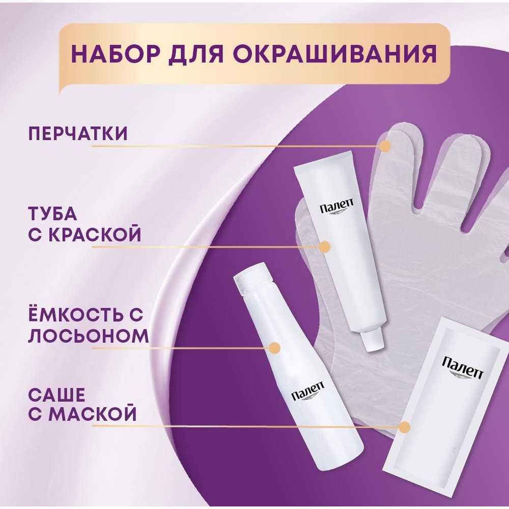 Крем - краска Палетт Интенсивный цвет стойкая для волос G4 Какао 50мл. Фото 7.
