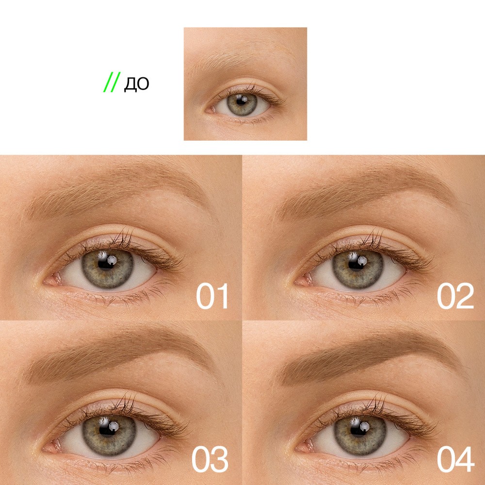 Автоматический карандаш для бровей Influence Beauty Brow Robot 4 , 0,28г. Фото 11.
