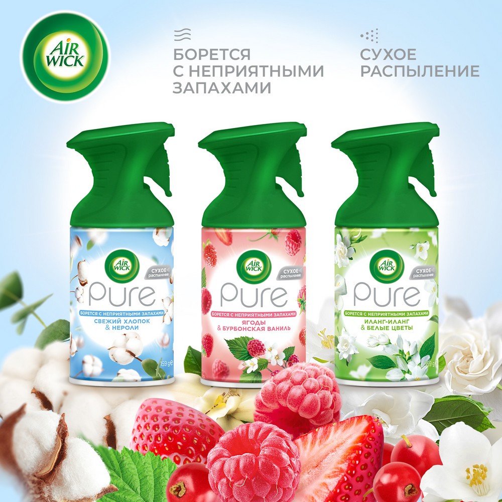 Освежитель воздуха Air wick Pure " Свежий хлопок и нероли " 250мл. Фото 5.