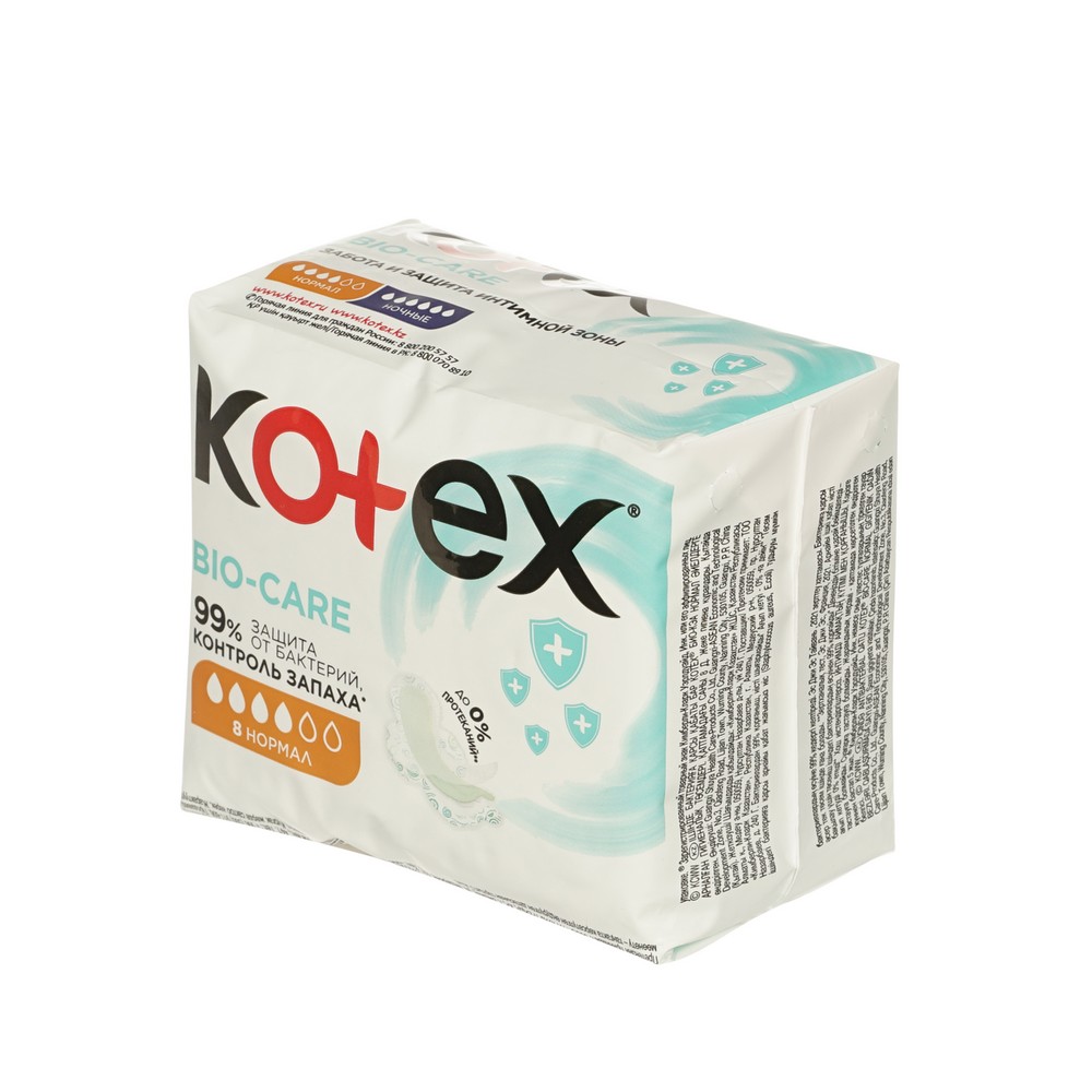 Женские прокладки Kotex Bio-Care Нормал 8шт. Фото 2.