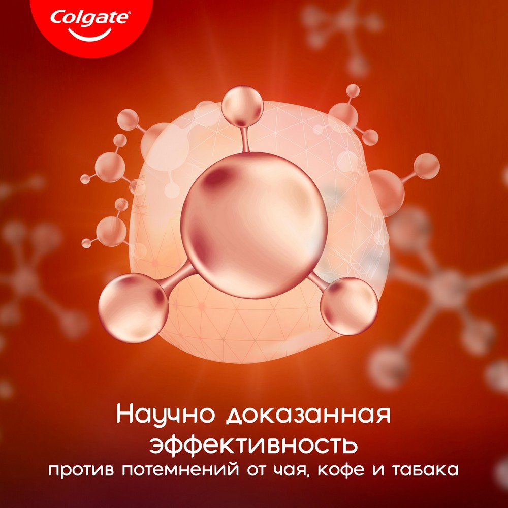 Отбеливающая зубная паста Colgate Optic White " Чай, кофе, табак " 75мл. Фото 9.