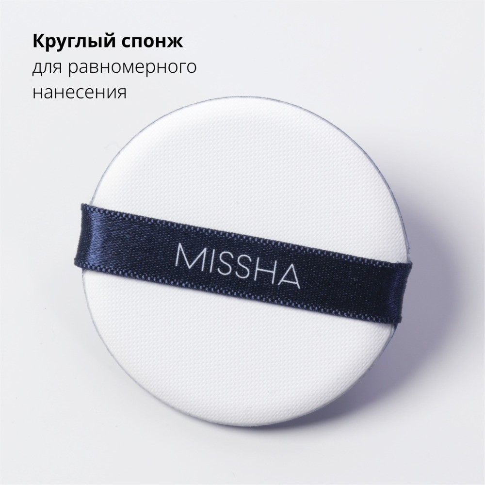 Тональный Кушон для лица Missha Magic Cushion Moist Up с увлажняющим эффектом 23 15г. Фото 11.