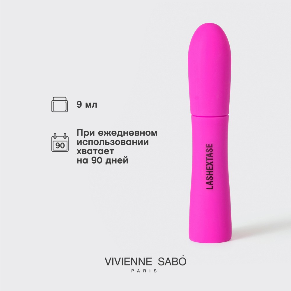 Тушь для ресниц с эффектом по-настоящему невероятного объёма Vivienne Sabo Lashextase Черная 9мл. Фото 12.