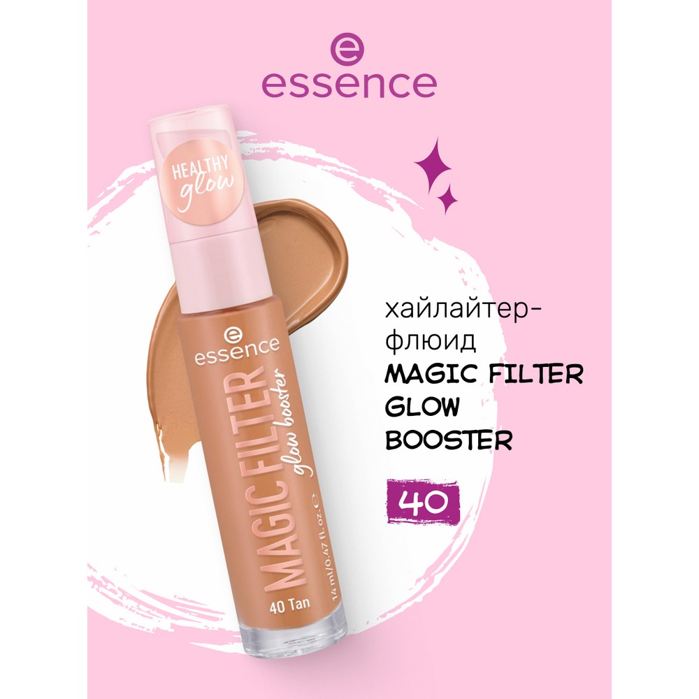 Хайлайтер - флюид для лица Essence Magic filter glow booster 40 14мл. Фото 2.