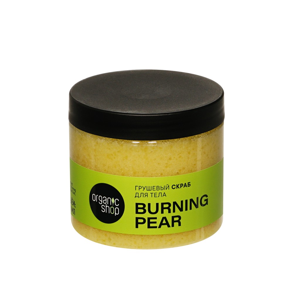 Женский подарочный набор Organic Shop Burning Pear ( скраб для тела 200мл , мусс для тела 200мл ). Фото 7.