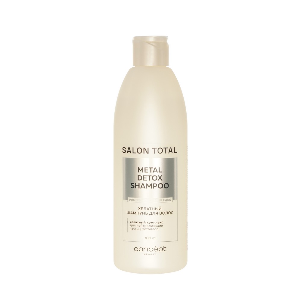 Хелатный шампунь для волос Concept Salon Total Metal Detox Shampoo 300мл. Фото 1.