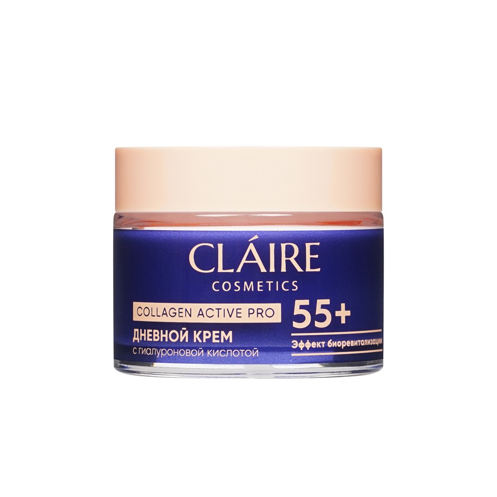 Дневной крем для лица с гиалуроновой кислотой Claire Cosmetics Collagen Active Pro 55+ 50мл. Фото 2.