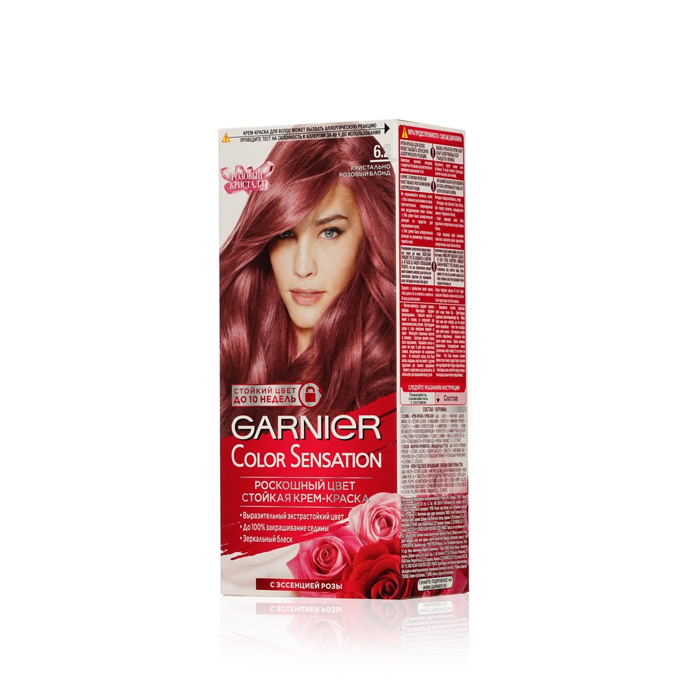 Стойкая крем - краска для волос Garnier Color Sensation с эссенцией розы 6.2 Кристально розовый блонд 112мл. Фото 1.
