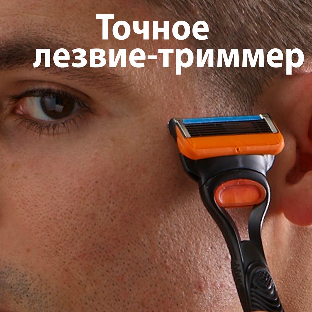 Кассеты для станка Gillette Fusion сменные в блистере 8шт. Фото 7.