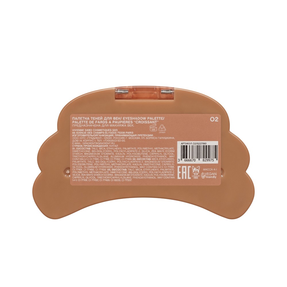 Палетка теней для век Vivienne Sabo Croissant 02 4г. Фото 3.