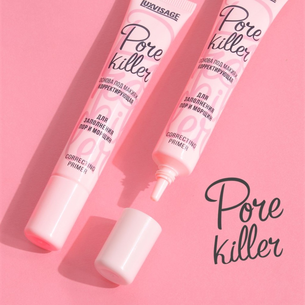 Корректирующая основа под макияж Luxvisage Pore Killer для заполнения пор и морщин 20г. Фото 6.
