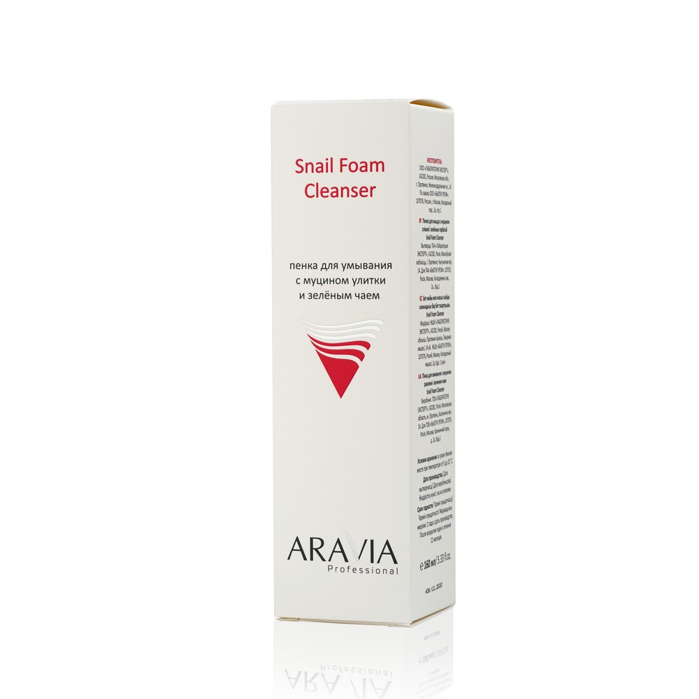 Пенка для умывания Aravia Professional Snail Foam Cleanser с муцином улитки и зеленым чаем " 160мл. Фото 3.