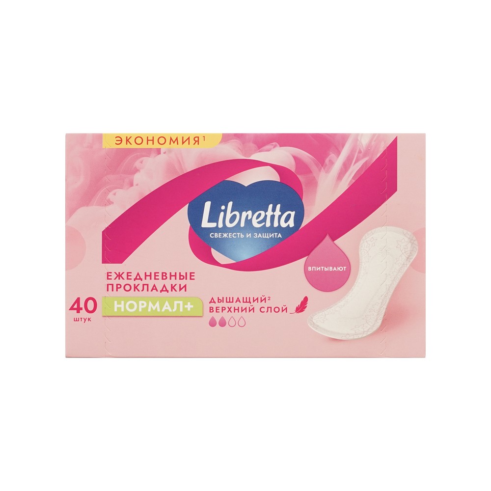 Ежедневные прокладки Libretta Свежесть и Защита нормал + 40шт. Фото 4.