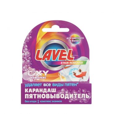 Универсальный пятновыводитель - карандаш Lavel " OXY комплекс " 35г.