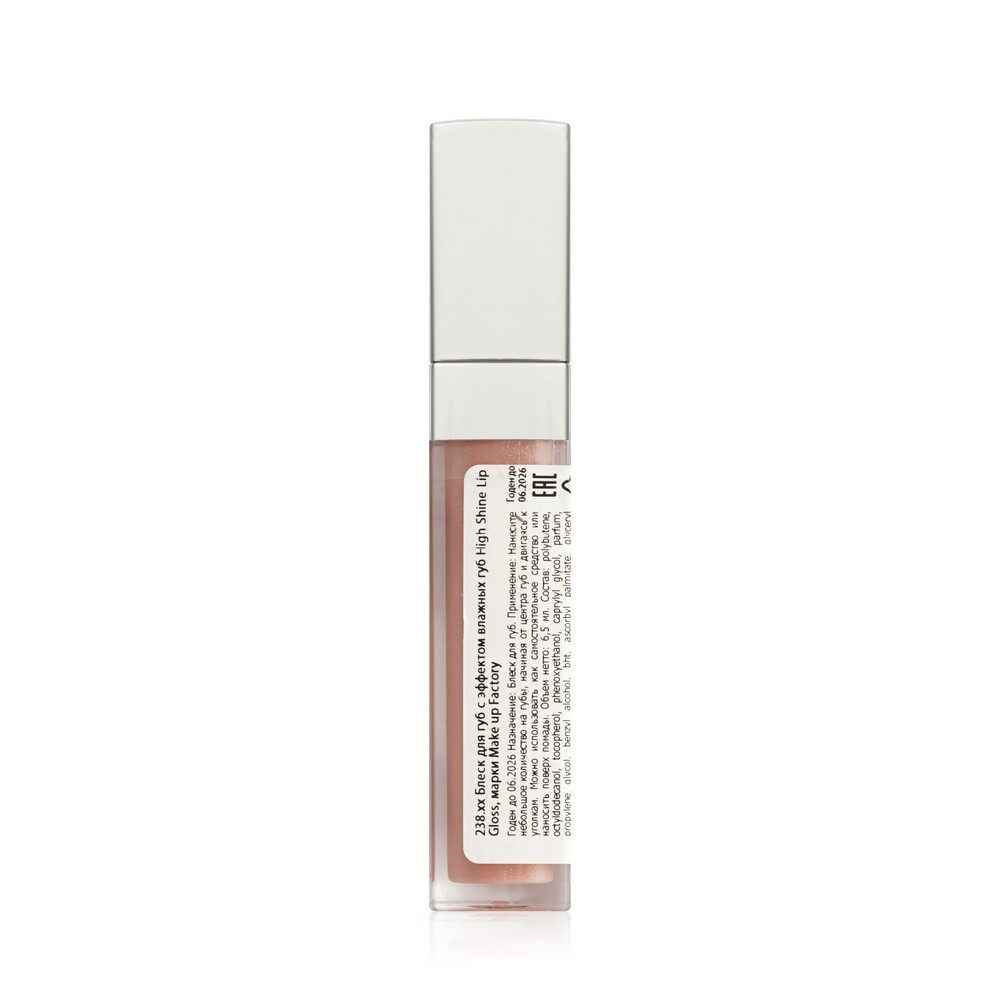 Блеск для губ с эффектом влажных губ Make Up Factory High Shine Lip Gloss 35 6,5мл. Фото 3.