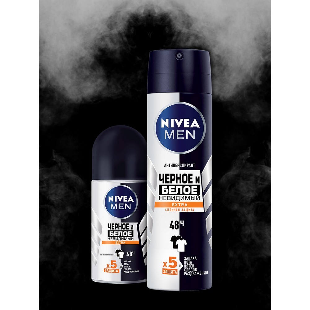 Мужской дезодорант - антиперспирант NIVEA Men Черное и белое Невидимый Extra 150мл. Фото 7.