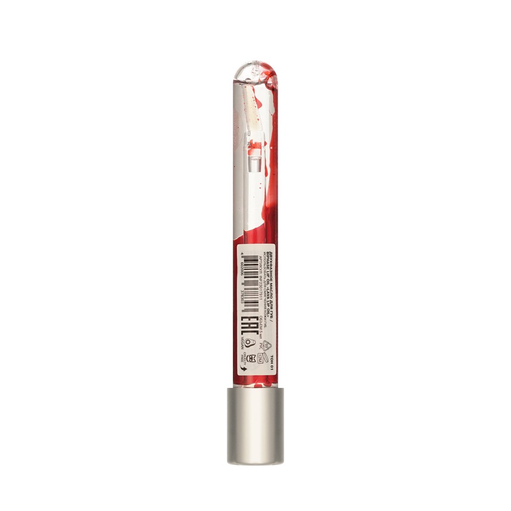 Двухфазное масло для губ Influence Beauty Lava Lip oil 01 5мл. Фото 4.