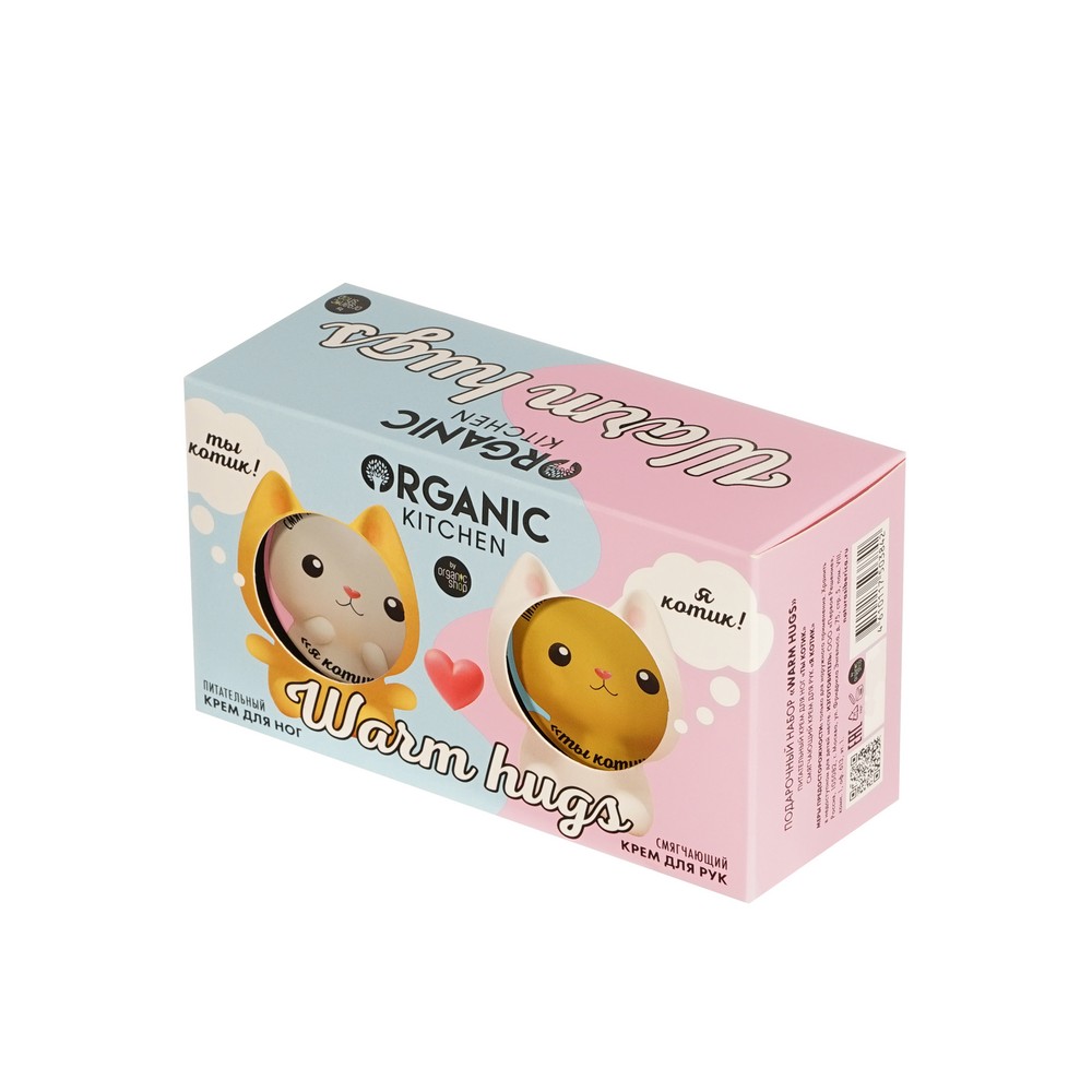 Женский подарочный набор Organic Kitchen Warm Hugs ( крем для ног 100мл + крем для рук 100мл ) в ассортименте. Фото 2.