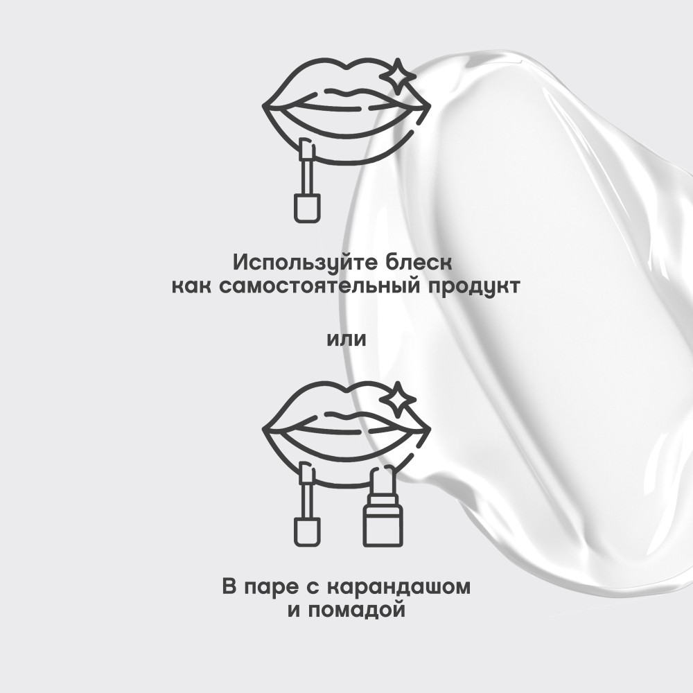 Блеск для губ Vivienne Sabo Tropique 01 3мл. Фото 10.