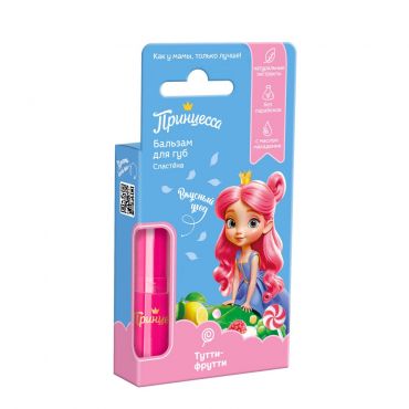 Детский бальзам для губ Принцесса Сластёна " Тутти-фрутти " 3,5г.