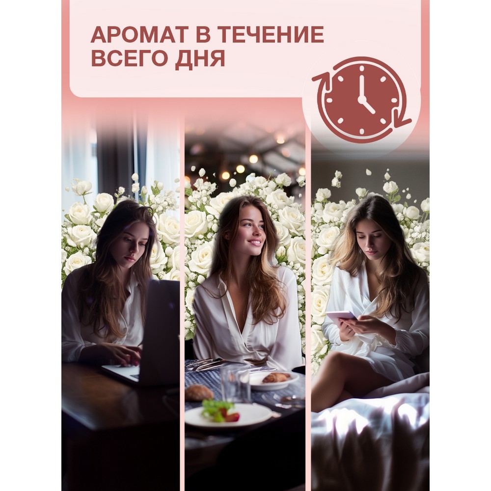 Кондиционер - парфюм для белья в гранулах Вернель Supreme Романс 200г. Фото 8.