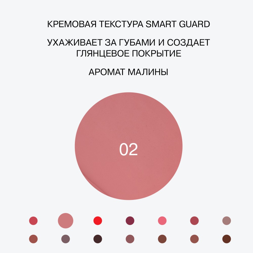 Бальзам - стик для губ Influence Beauty Glow Injection 02 2г. Фото 6.