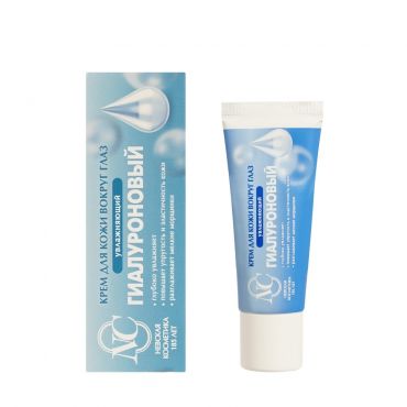 Увлажняющий крем для кожи вокруг глаз Невская Косметика Гиалуроновый 25мл.