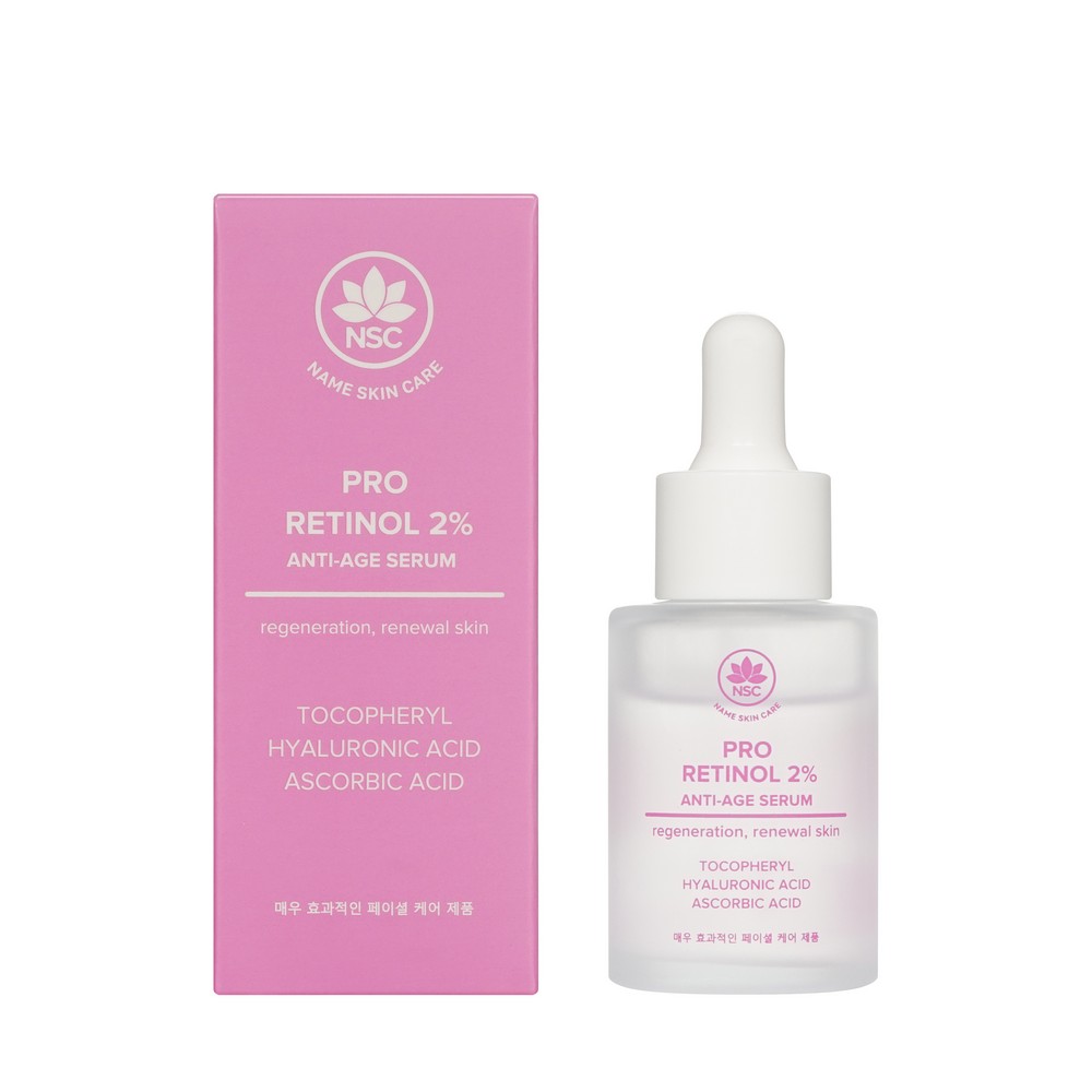 Антивозрастная сыворотка для лица с ретинолом NSC Pro Retinol 2% Anti-age Serum 30мл. Фото 1.