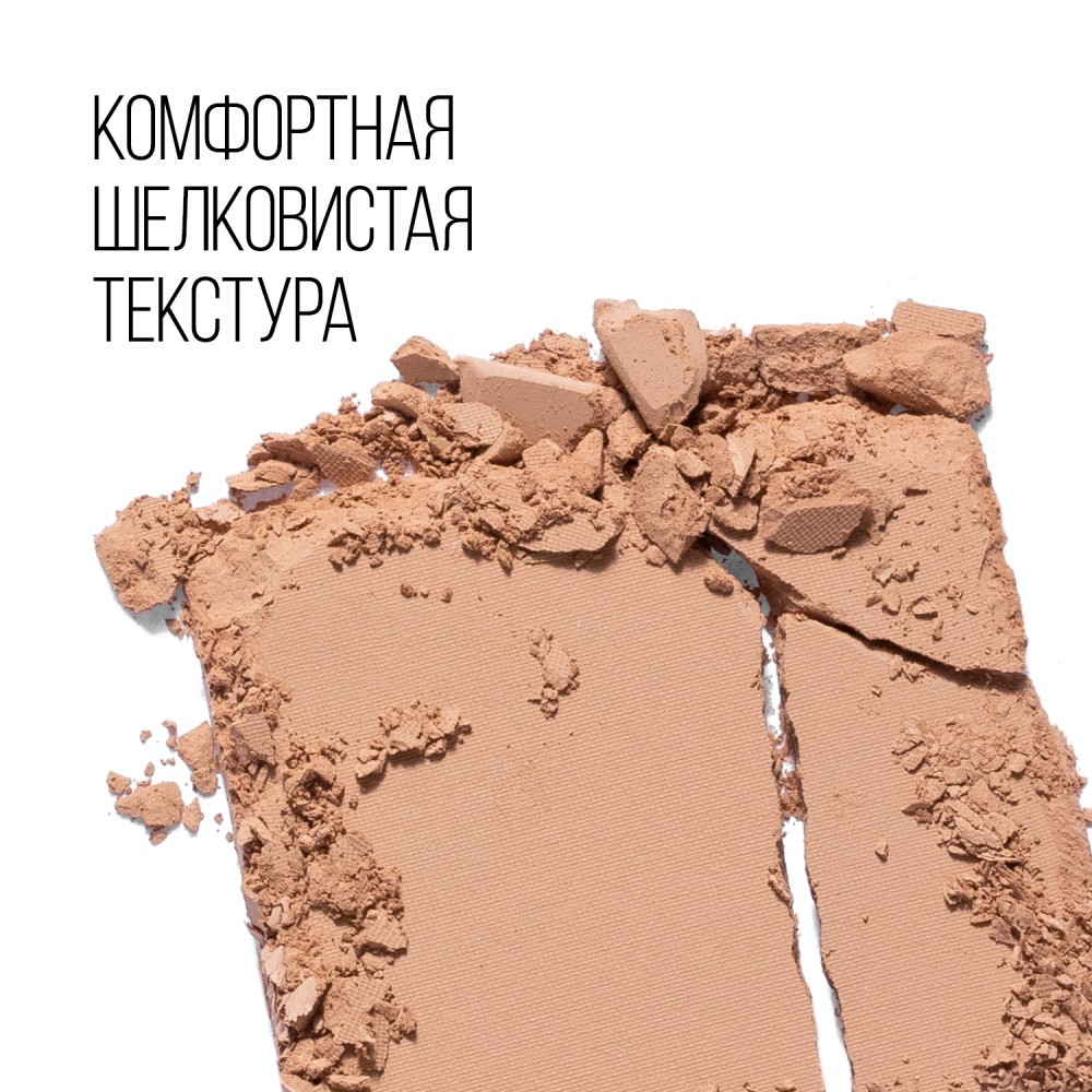 Пудра для лица Stellary Soft Matte Powder S03 7г. Фото 3.