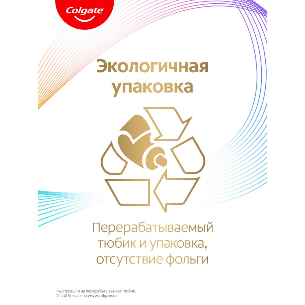 Зубная паста - гель Colgate total Активная защита " профессиональная чистка " 75мл. Фото 19.