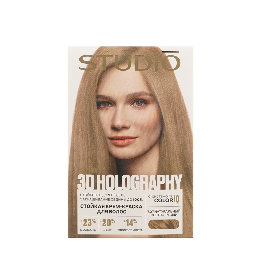Стойкая крем - краска для волос STUDIO 3D Holography 7.07 Натуральный светло-русый. Фото 1.